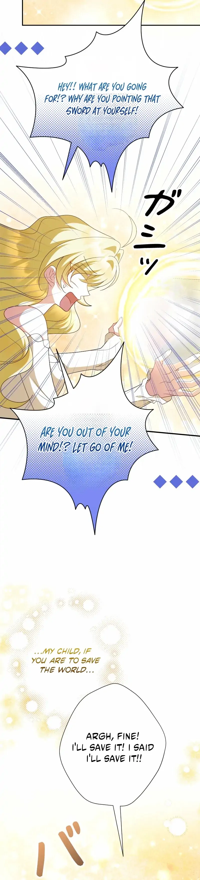 No More Regrets, Just Kill Me Chapter 68 270 14