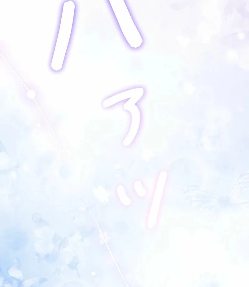 No More Regrets, Just Kill Me Chapter 68 279 23