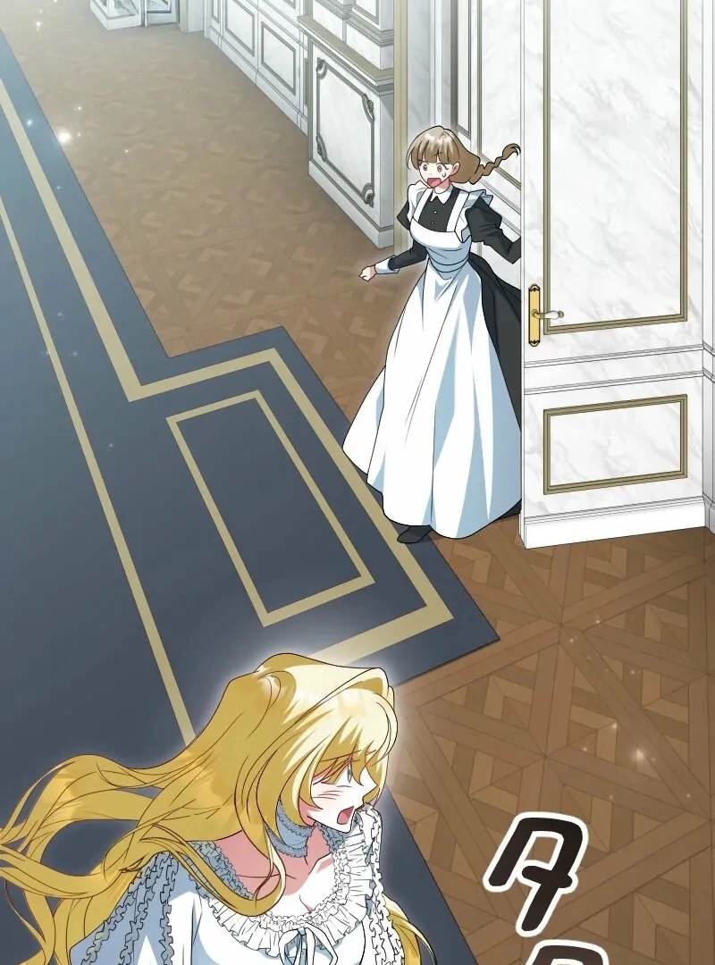 No More Regrets, Just Kill Me Chapter 68 290 34