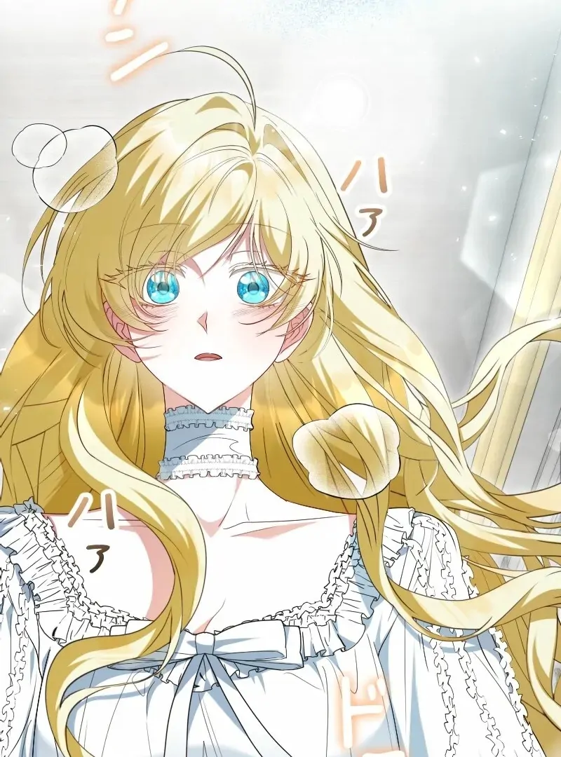 No More Regrets, Just Kill Me Chapter 68 299 43