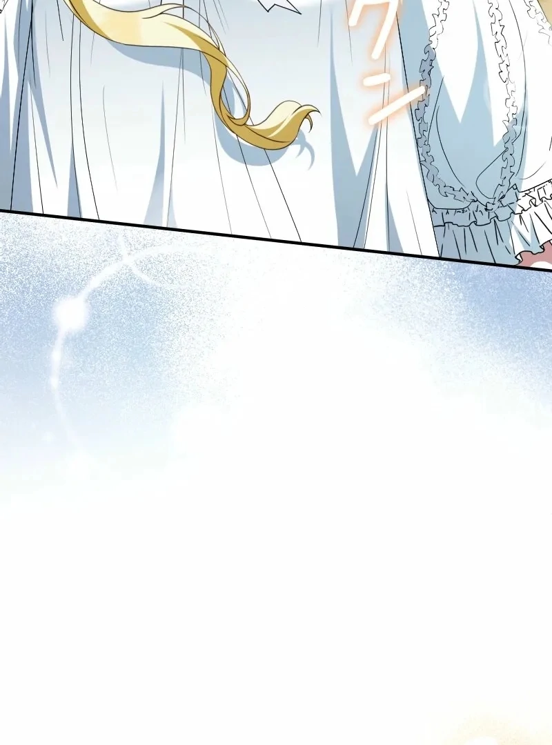 No More Regrets, Just Kill Me Chapter 68 300 44