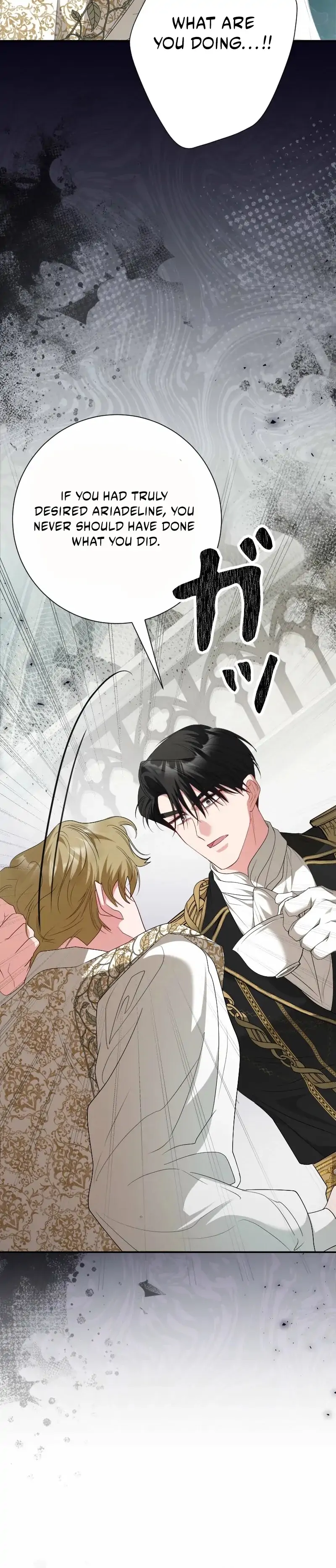 No More Regrets, Just Kill Me Chapter 68 336 80