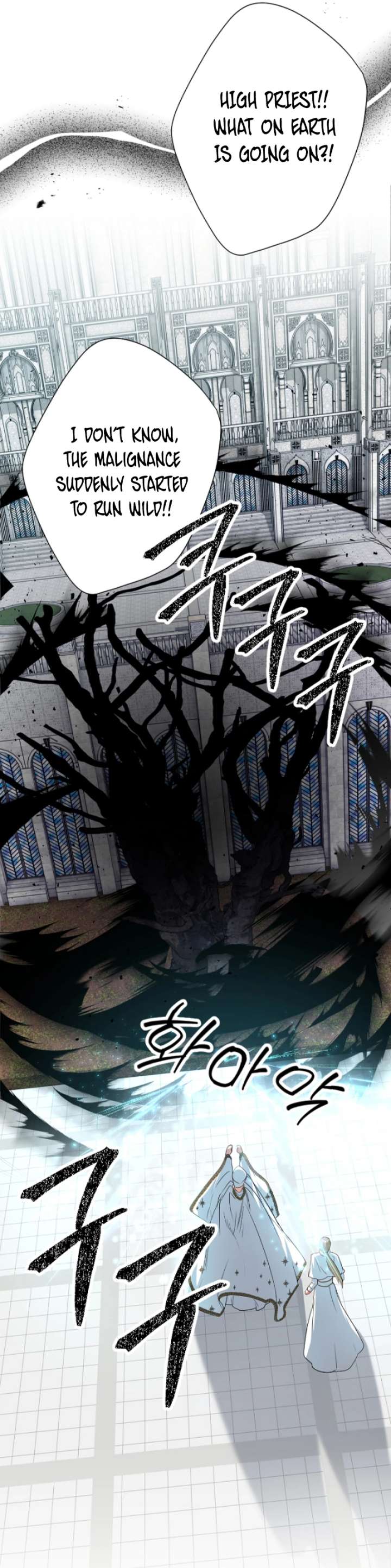 No More Regrets, Just Kill Me Chapter 70 94 12