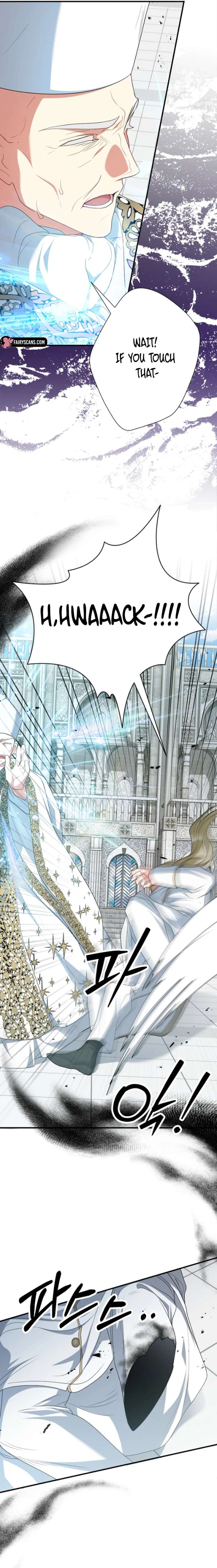 No More Regrets, Just Kill Me Chapter 70 96 14