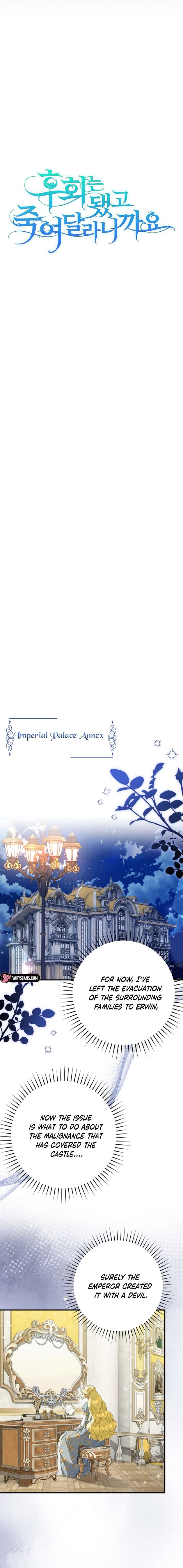 No More Regrets, Just Kill Me Chapter 71 86 10