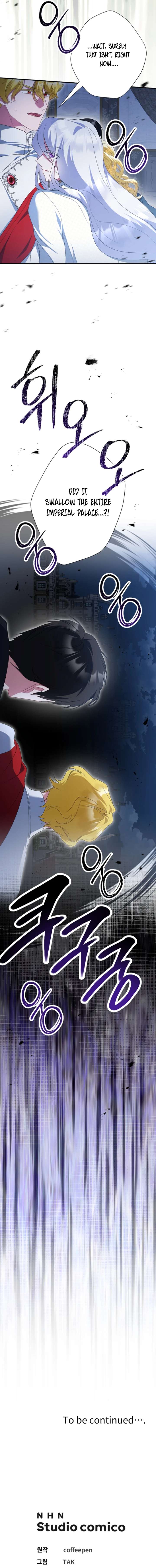 No More Regrets, Just Kill Me Chapter 71 98 22