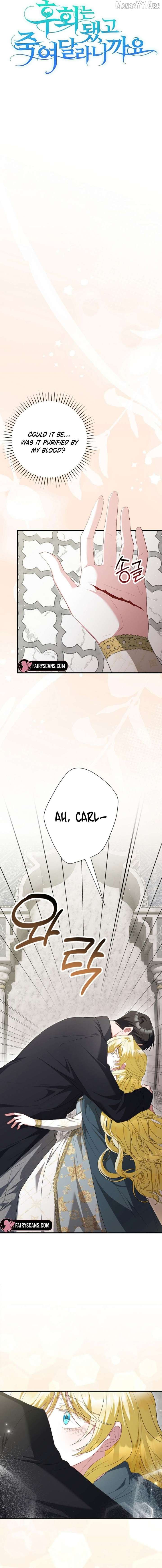 No More Regrets, Just Kill Me Chapter 73 72 02