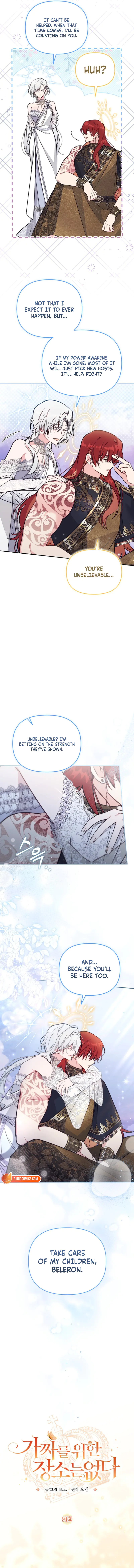 No Place for the Fake Princess Chapter 91 47 04