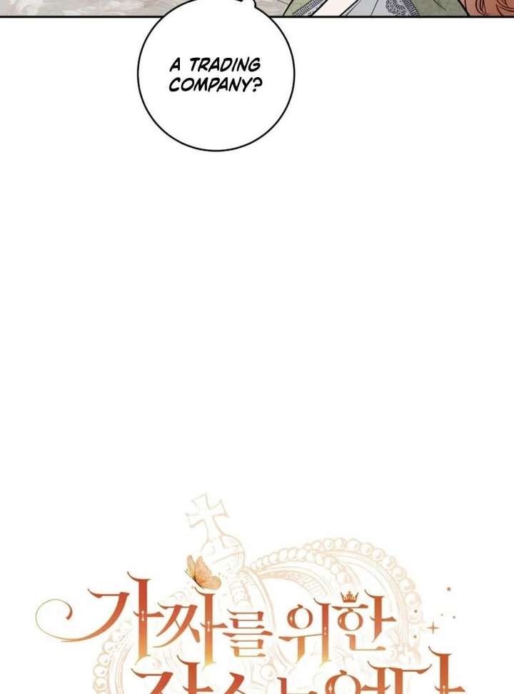 No Place for the Fake Princess Chapter 97 339 032