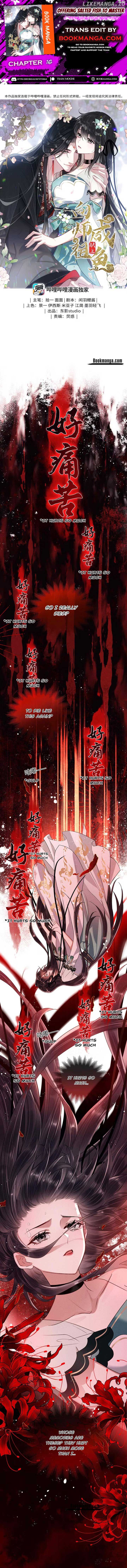 Offering Salted Fish To Master Chapter 16 29 ch 16 1
