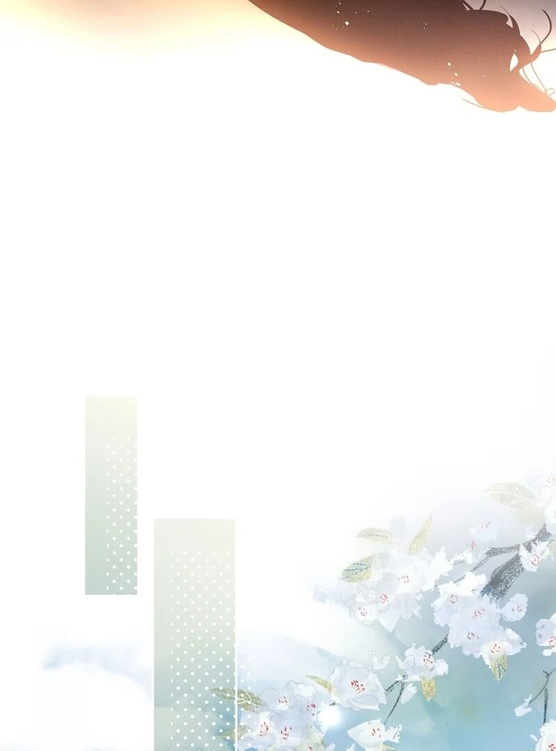 Offering Salted Fish To Master Chapter 17 203 ch 17 25