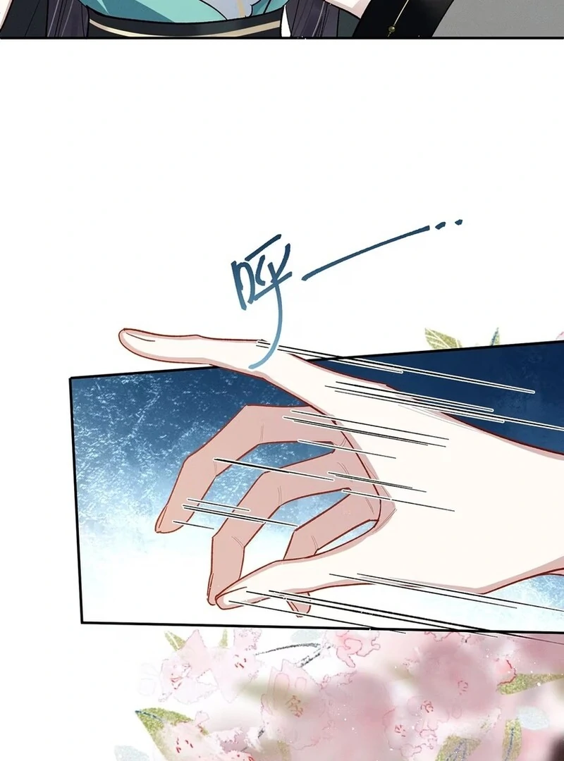 Offering Salted Fish To Master Chapter 18 219 ch 18 8