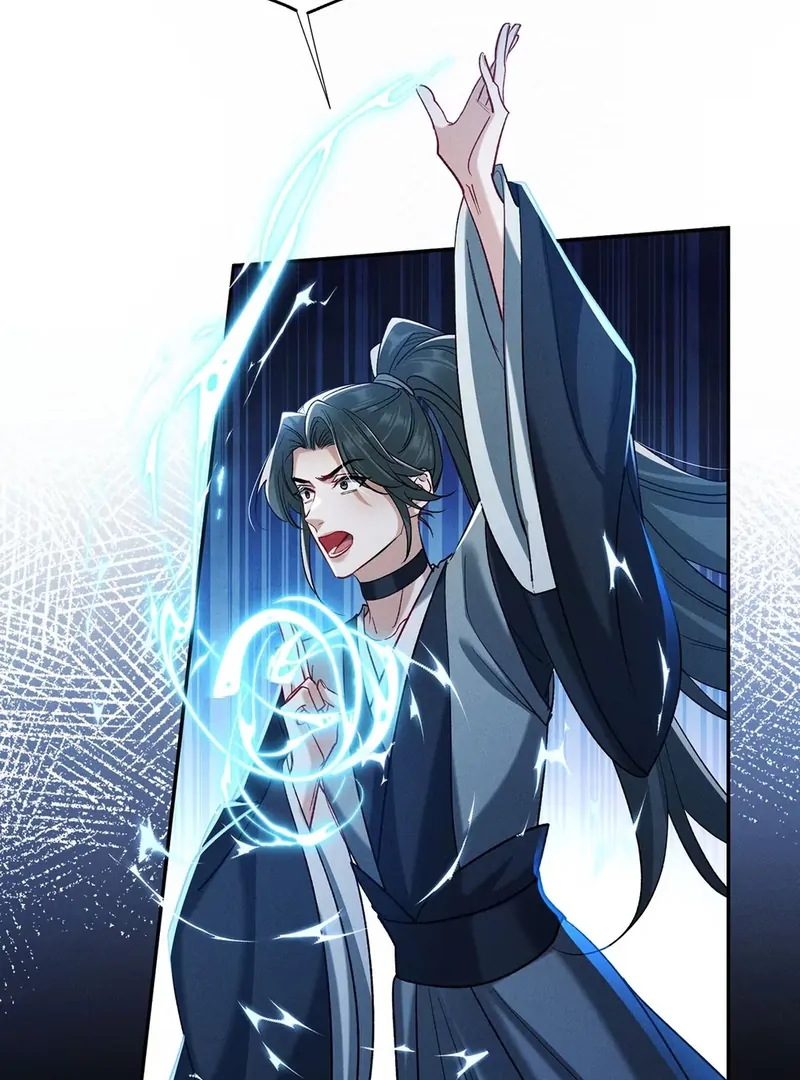 Offering Salted Fish To Master Chapter 22 229 ch 22 12