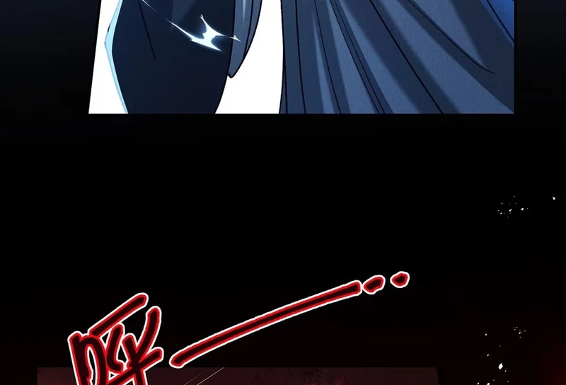 Offering Salted Fish To Master Chapter 23 230 ch 23 13