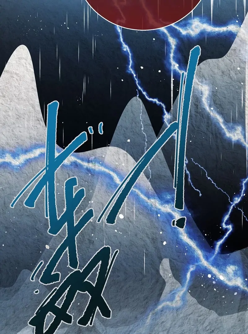 Offering Salted Fish To Master Chapter 24 223 ch 24 21