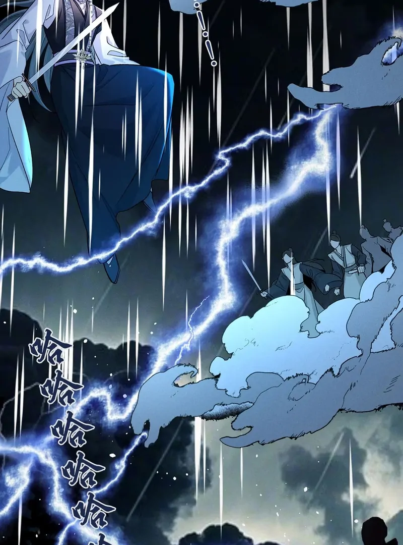 Offering Salted Fish To Master Chapter 24 227 ch 24 25