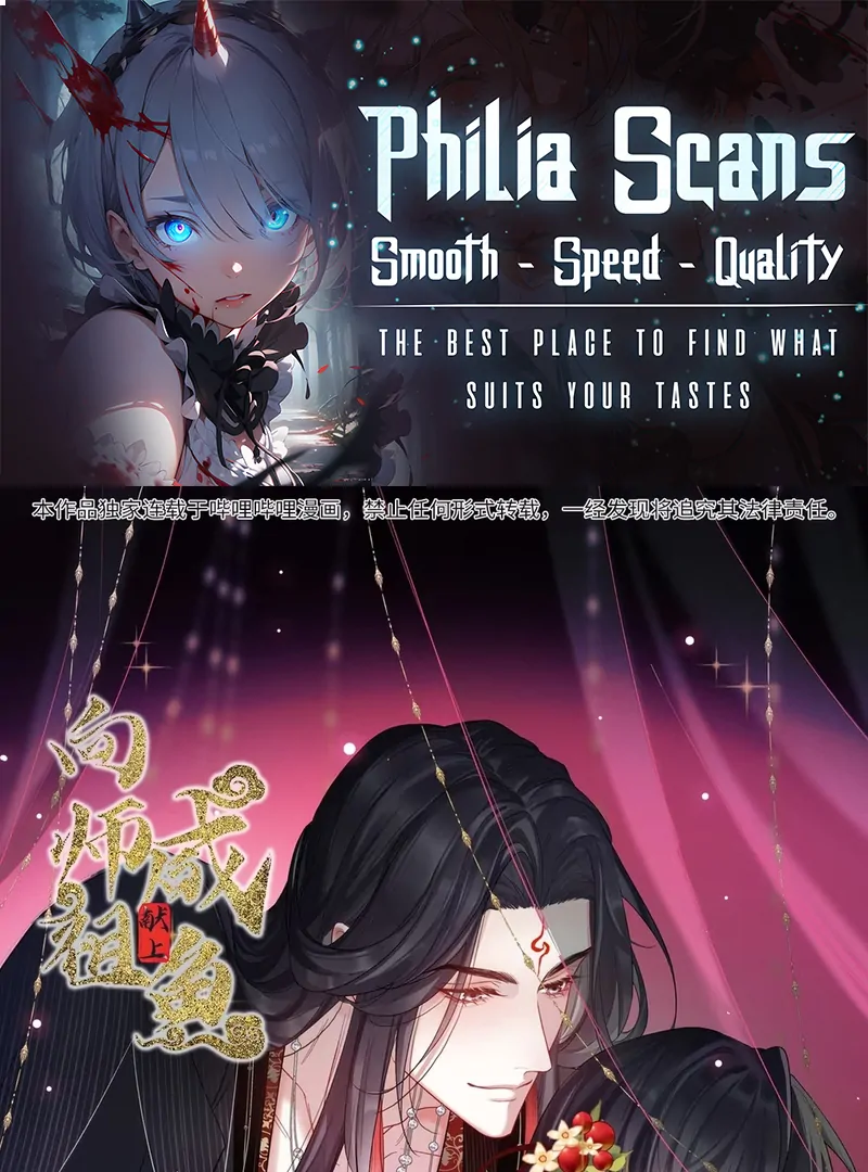 Offering Salted Fish To Master Chapter 28 182 ch 28 1