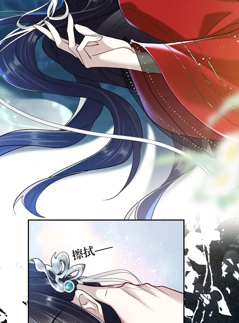 Offering Salted Fish To Master Chapter 28 218 ch 28 37