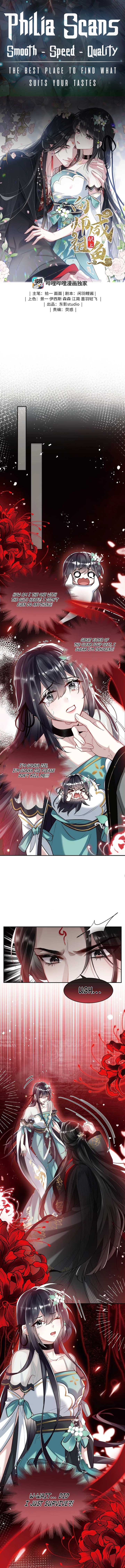 Offering Salted Fish To Master Chapter 3 35 ch 3 1