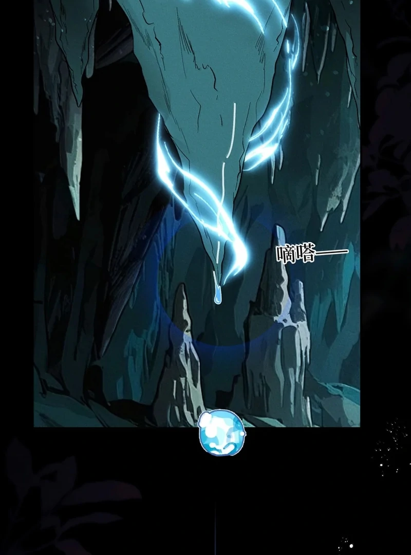 Offering Salted Fish To Master Chapter 35 217 09