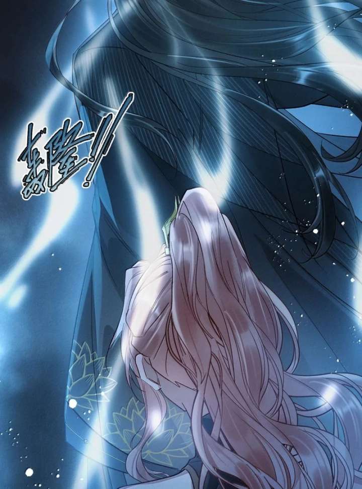 Offering Salted Fish To Master Chapter 38 232 33