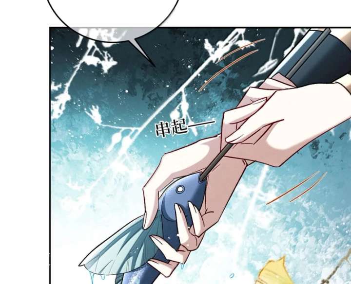 Offering Salted Fish To Master Chapter 41 215 13