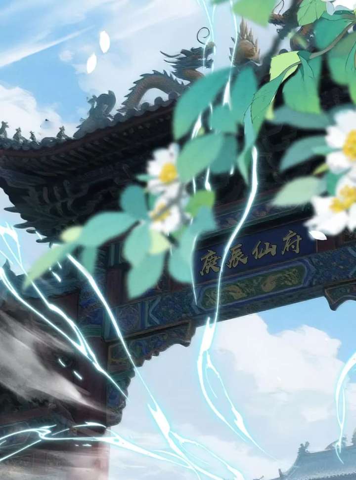 Offering Salted Fish To Master Chapter 41 245 43