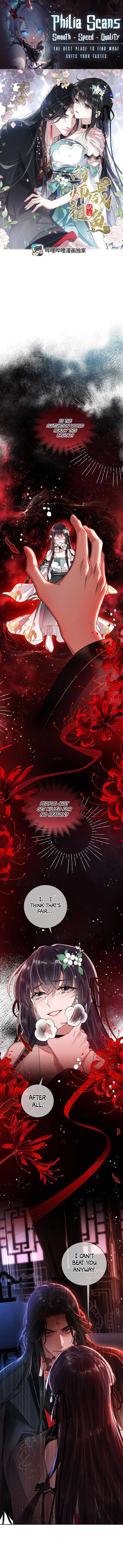 Offering Salted Fish To Master Chapter 7 26 ch 7 1