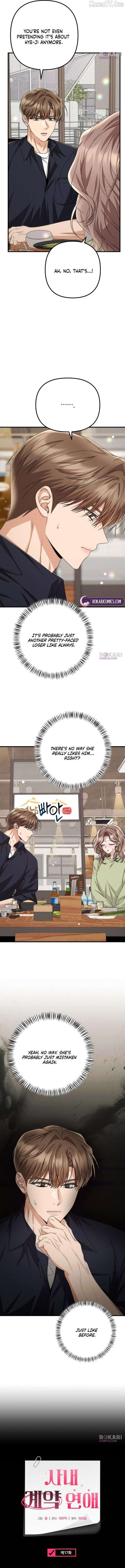 Office Contract Relationship Chapter 17 60 02