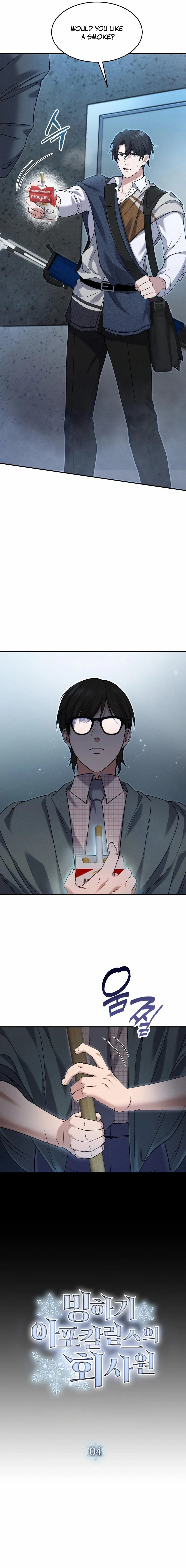 Office Worker in the Ice Age Apocalypse Chapter 4 83 07