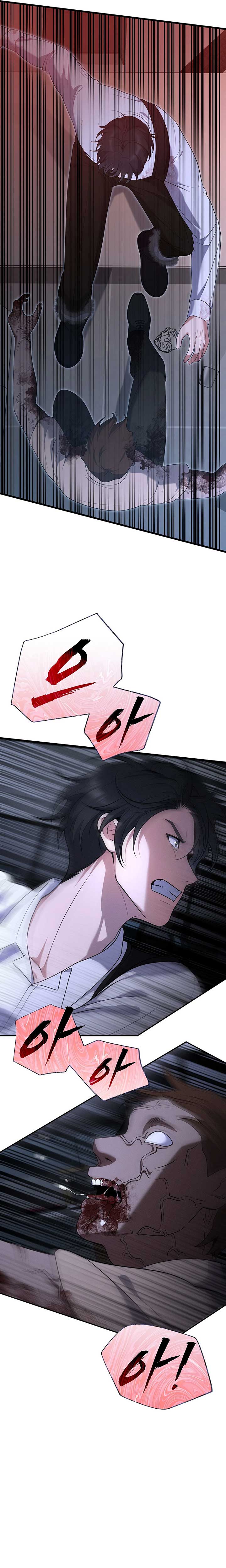 Office Worker in the Ice Age Apocalypse Chapter 8 103 09