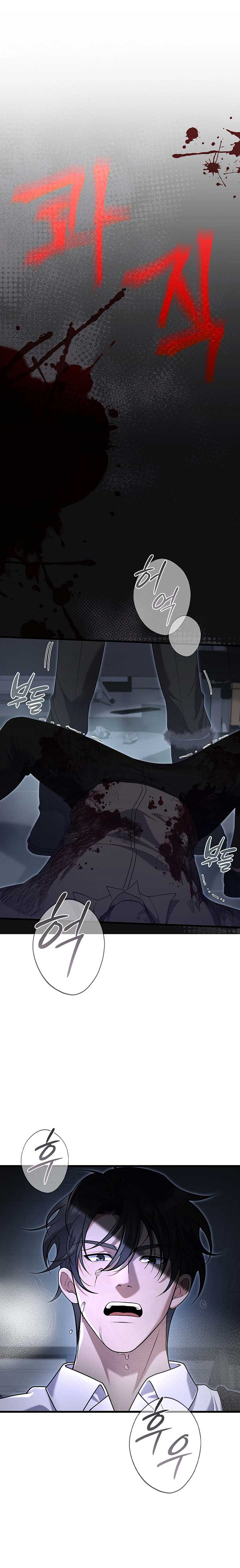 Office Worker in the Ice Age Apocalypse Chapter 8 104 10