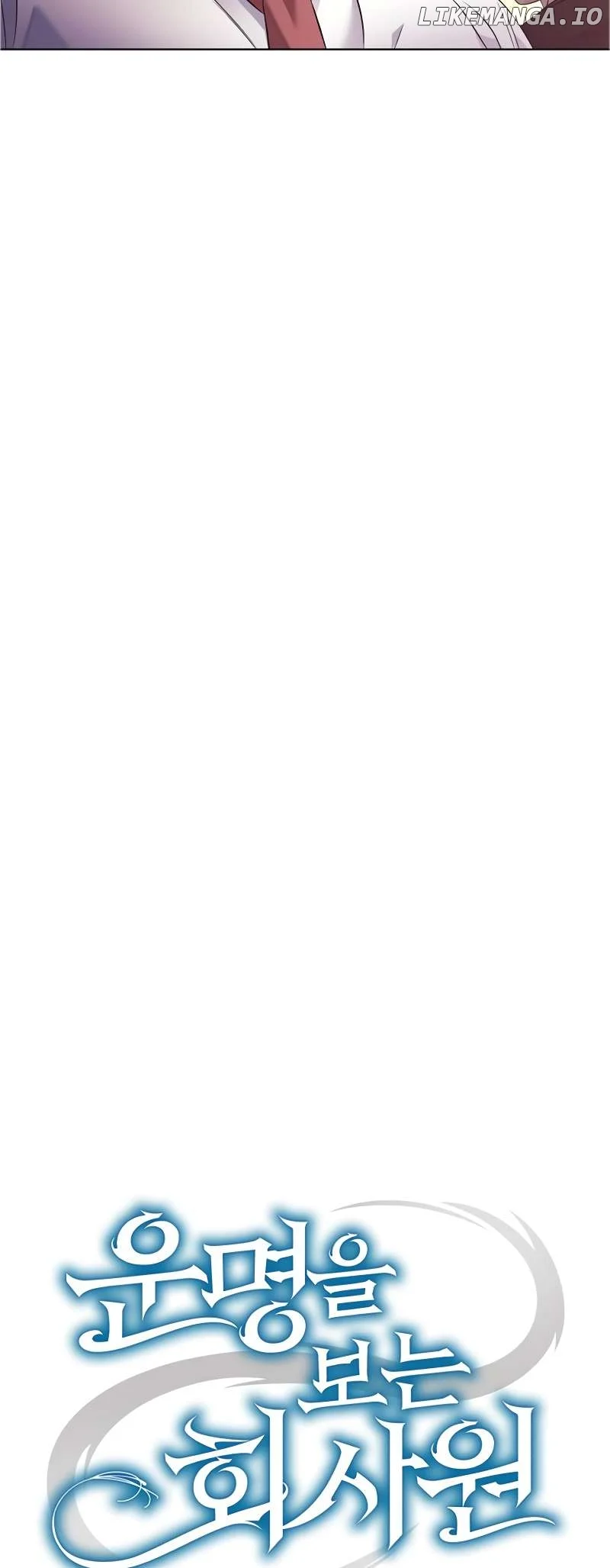 Office Worker Who Sees Fate Chapter 13 237 ch 13 20