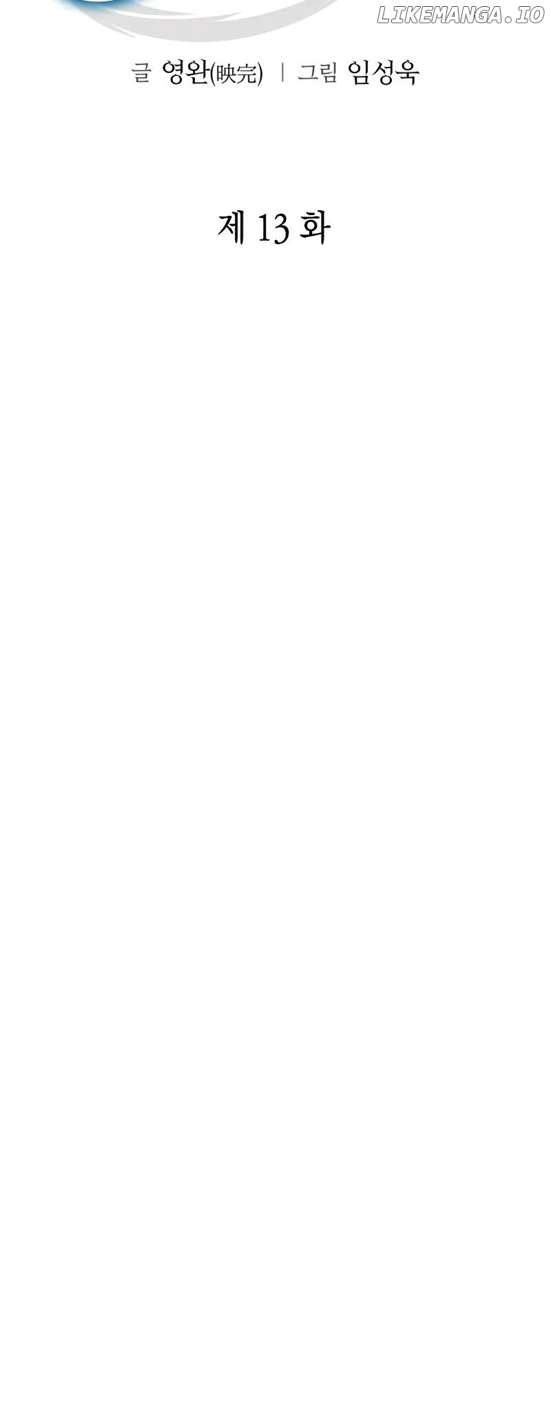 Office Worker Who Sees Fate Chapter 13 238 ch 13 21