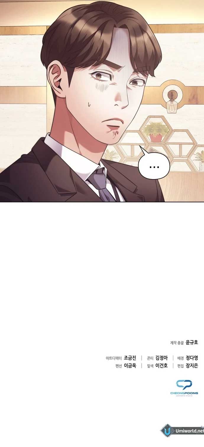 Office Worker Who Sees Fate Chapter 18 43 10