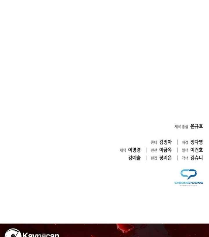 Office Worker Who Sees Fate Chapter 44 538 132