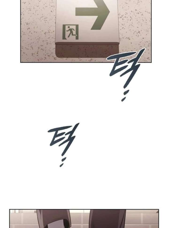 Office Worker Who Sees Fate Chapter 45 548 088