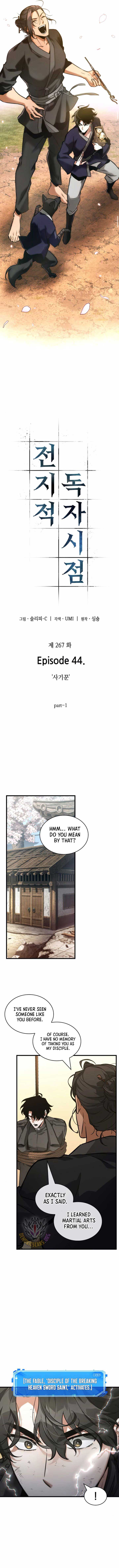 Omniscient Reader’s Viewpoint Chapter 267 51 ch 267 5