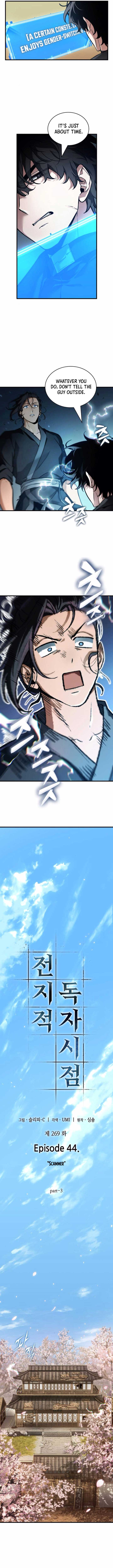 Omniscient Reader’s Viewpoint Chapter 269 55 ch 269 6