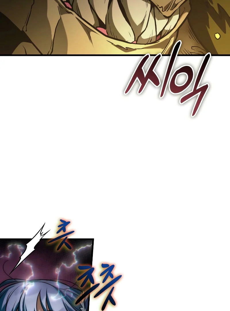 Omniscient Reader’s Viewpoint Chapter 277 538 ch 277 108