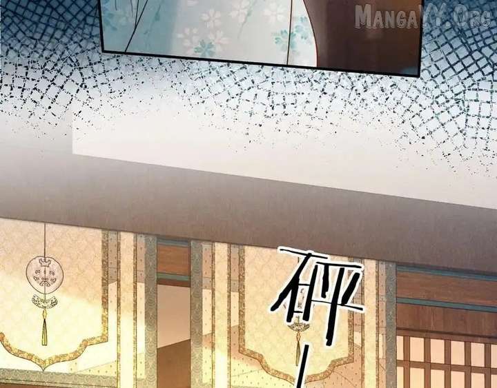 On Our Wedding Night, I Got Pregnant with the Chief Warden’s Child Chapter 36 445 102