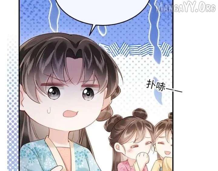 On Our Wedding Night, I Got Pregnant with the Chief Warden’s Child Chapter 36 429 86