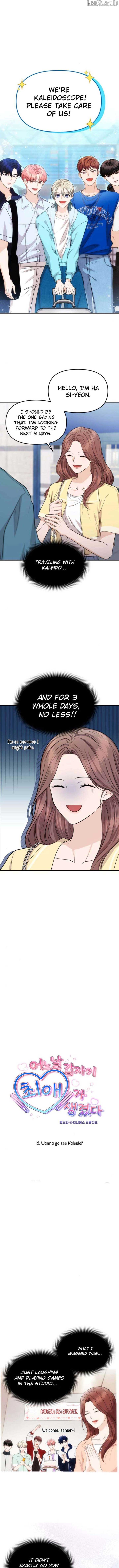 One Day, I Suddenly Got a Crush Chapter 12 58 03