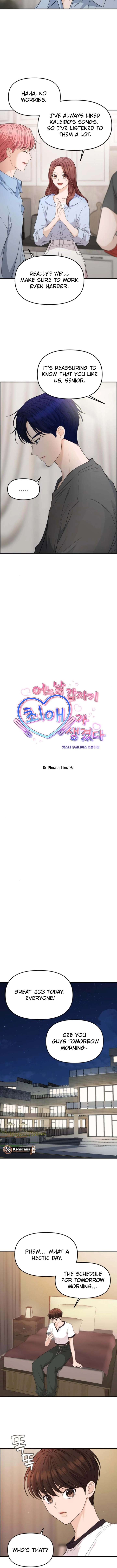 One Day, I Suddenly Got a Crush Chapter 15 54 02