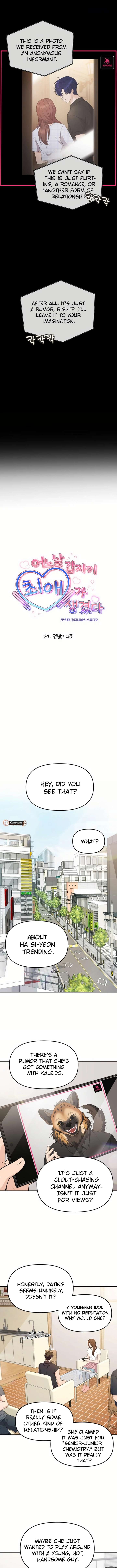 One Day, I Suddenly Got a Crush Chapter 24 48 02