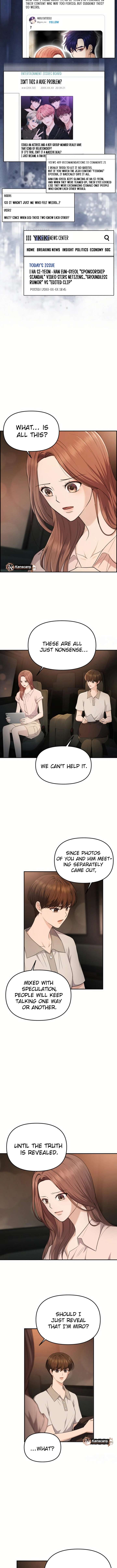 One Day, I Suddenly Got a Crush Chapter 24 57 11