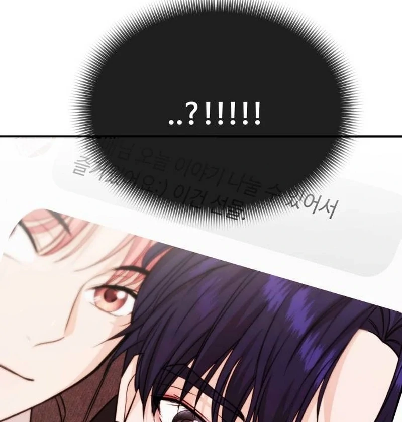 One Day, I Suddenly Got a Crush Chapter 3 629 ch 3 103