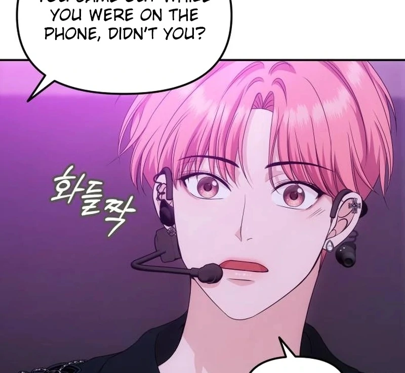 One Day, I Suddenly Got a Crush Chapter 3 537 ch 3 11