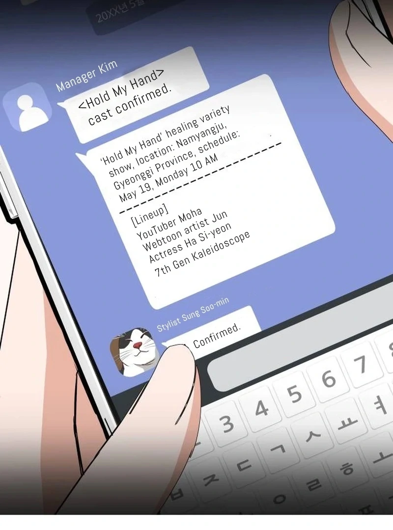 One Day, I Suddenly Got a Crush Chapter 3 693 ch 3 167