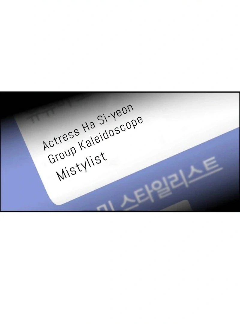 One Day, I Suddenly Got a Crush Chapter 3 694 ch 3 168